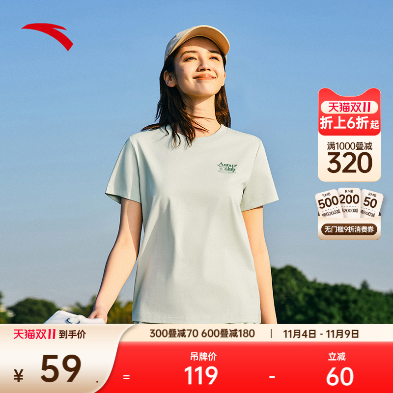 安踏女抗菌休闲短袖凉感优可丝