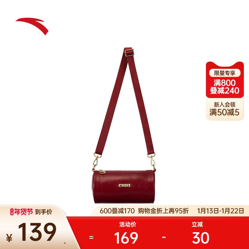 安踏小挎包通勤休闲百搭时尚简约运动潮流手机包单肩斜挎包正品,运动包/户外包/配件,挎包/拎包/休闲包,淘宝优惠券,粉丝福利购,淘宝优惠卷