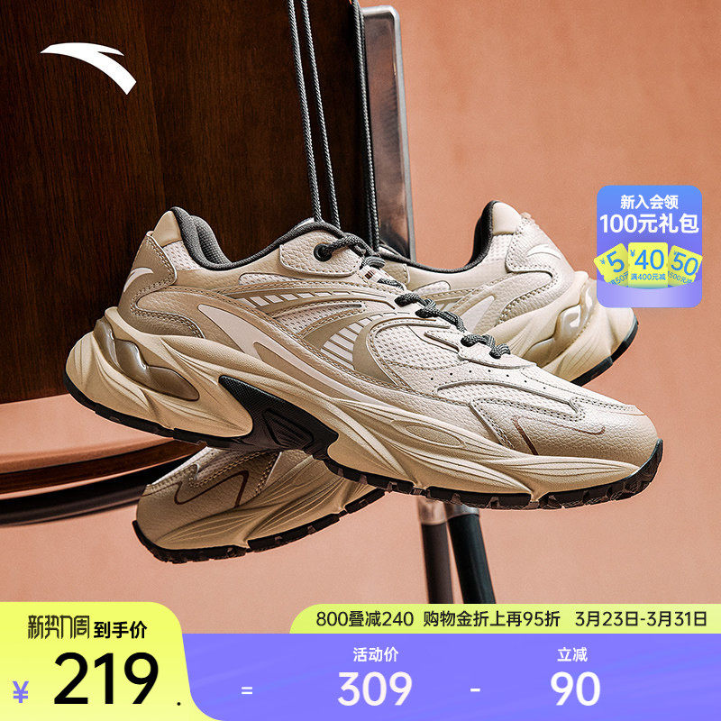 安踏AT802 密网版丨复古潮流休闲鞋男鞋春季百搭复古时尚运动鞋