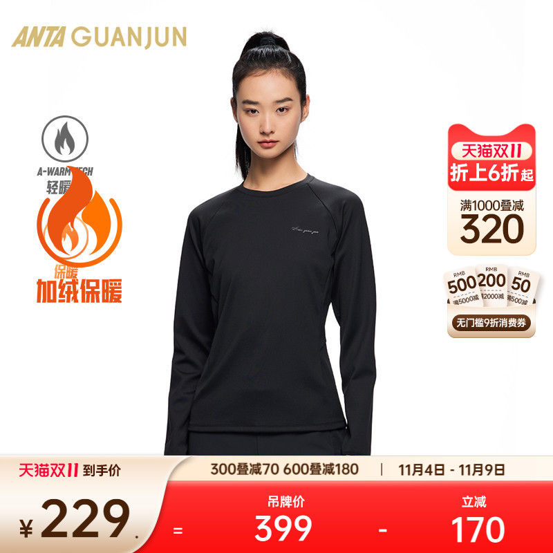 安踏冠军全天候系列加绒卫衣