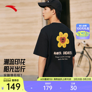 安踏情侣短袖T恤夏季男女同款宽松圆领百搭透气运动上衣172528102