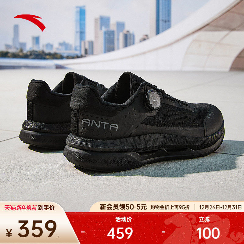 安踏万里丨男健身鞋缓震训练鞋冬季新款轻便透气运动鞋 112527