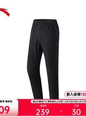 安踏冰丝运动长裤男士2026夏季新款健身跑步透气黑色直筒休闲裤子