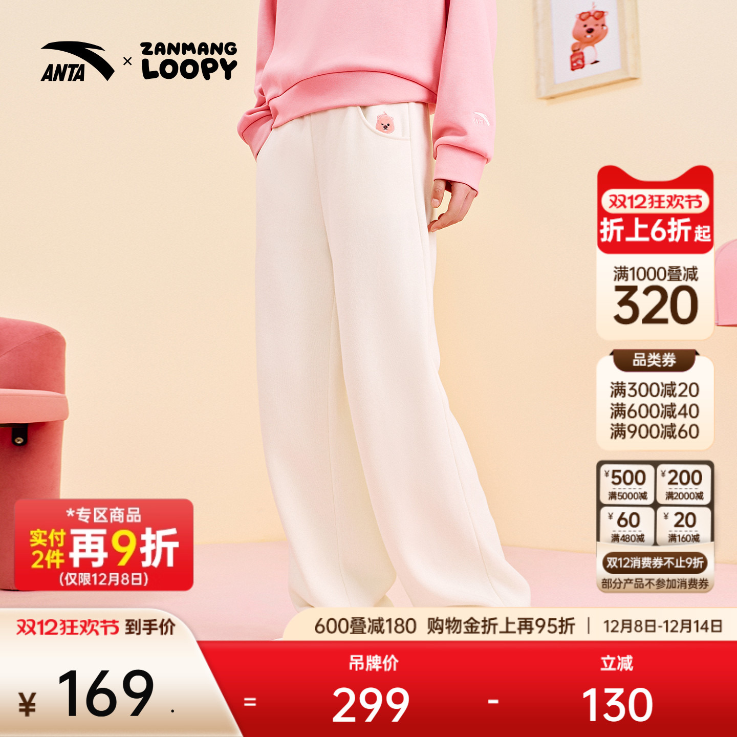 安踏女秋季新款直筒宽松运动裤