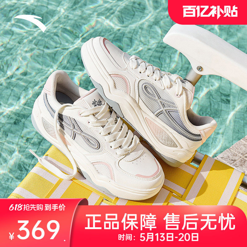 【王一博同款】安踏烈焰丨透气板鞋女鞋夏季新款百搭休闲鞋运动鞋