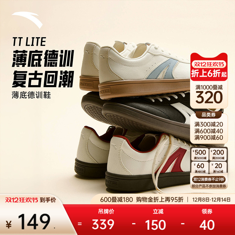 安踏经典潮流女子板鞋