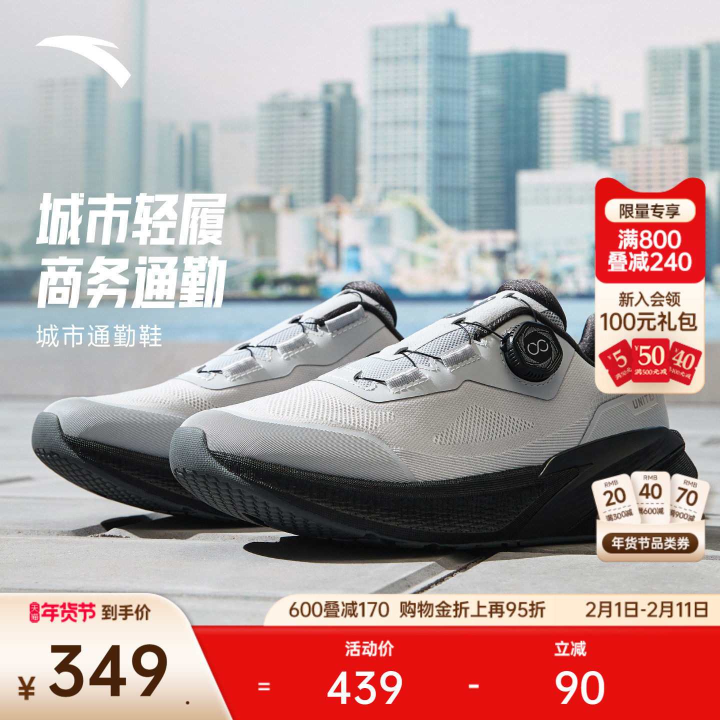 安踏男子旋钮扣运动鞋冬季新款回弹减震软底健步通勤鞋健身训练鞋