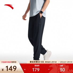 透气健身跑步束脚裤 安踏冰丝裤 2025新款 男裤 152527305 运动长裤