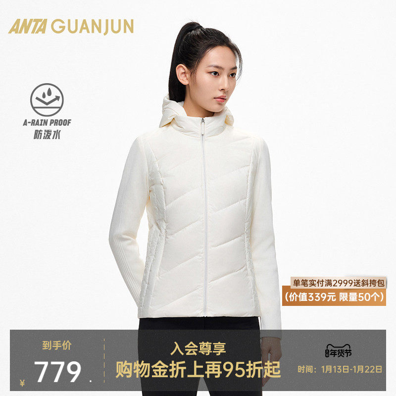安踏冠军全天候系列丨90鸭绒羽绒服女加绒修身棉服外套162510616,运动服/休闲服装,运动茄克/外套,淘宝优惠券,粉丝福利购,淘宝优惠卷