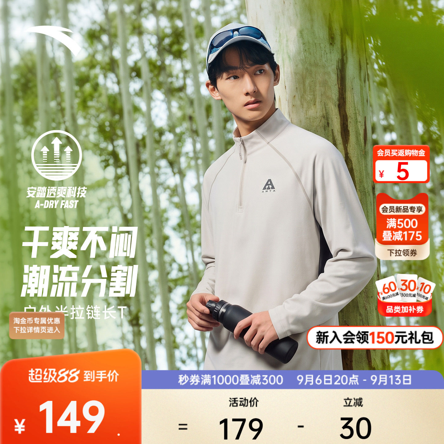 商品图片