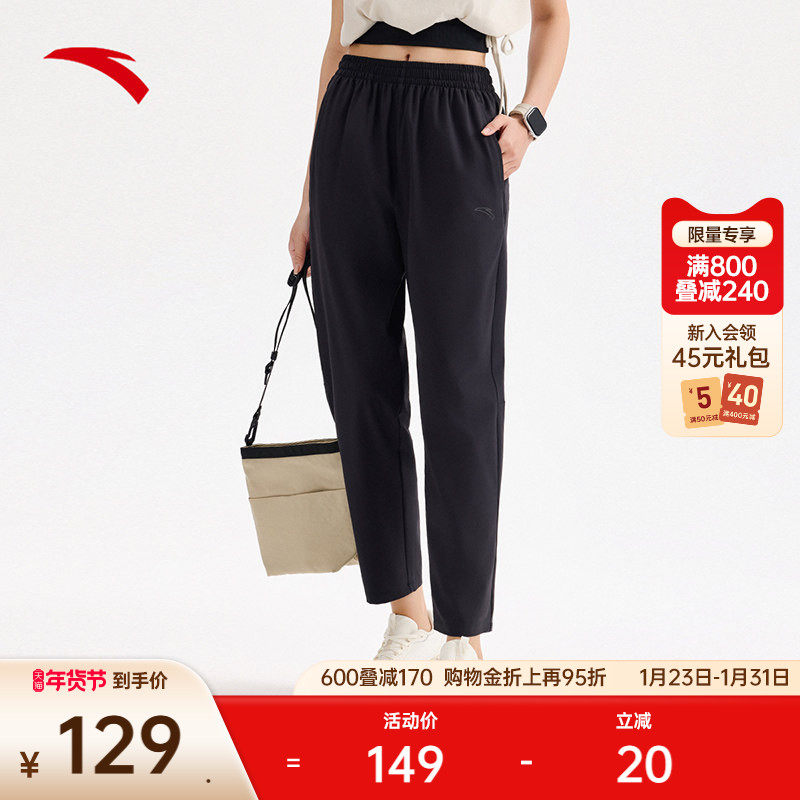 安踏速干跑步裤丨运动长裤女新款梭织九分裤平口训练裤162525501,运动服/休闲服装,运动长裤,淘宝优惠券,粉丝福利购,淘宝优惠卷