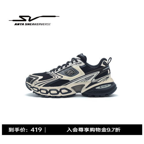 安踏SV Nova 新星丨复古老爹鞋女鞋秋季厚底潮流休闲鞋122628807V