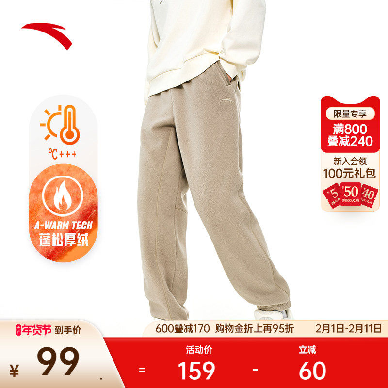 安踏摇粒绒长裤丨男针织加绒休闲裤子冬季加厚保暖宽松束脚运动裤