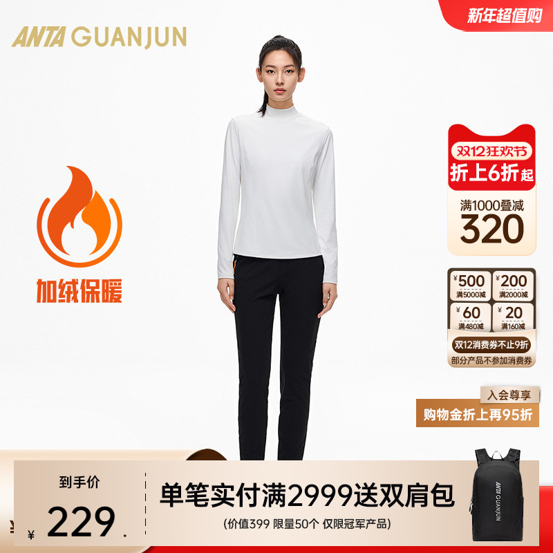 安踏冠军长袖针织衫女