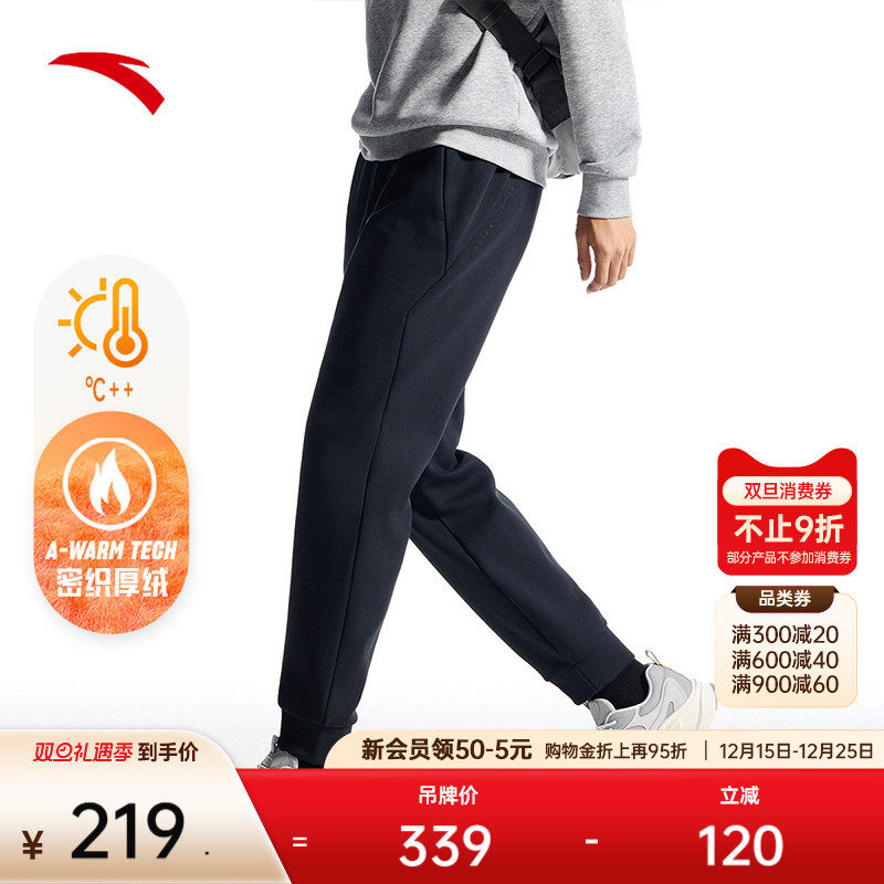 安踏加绒卫裤男士冬季针织运动长裤束脚裤休闲运动裤子1524473