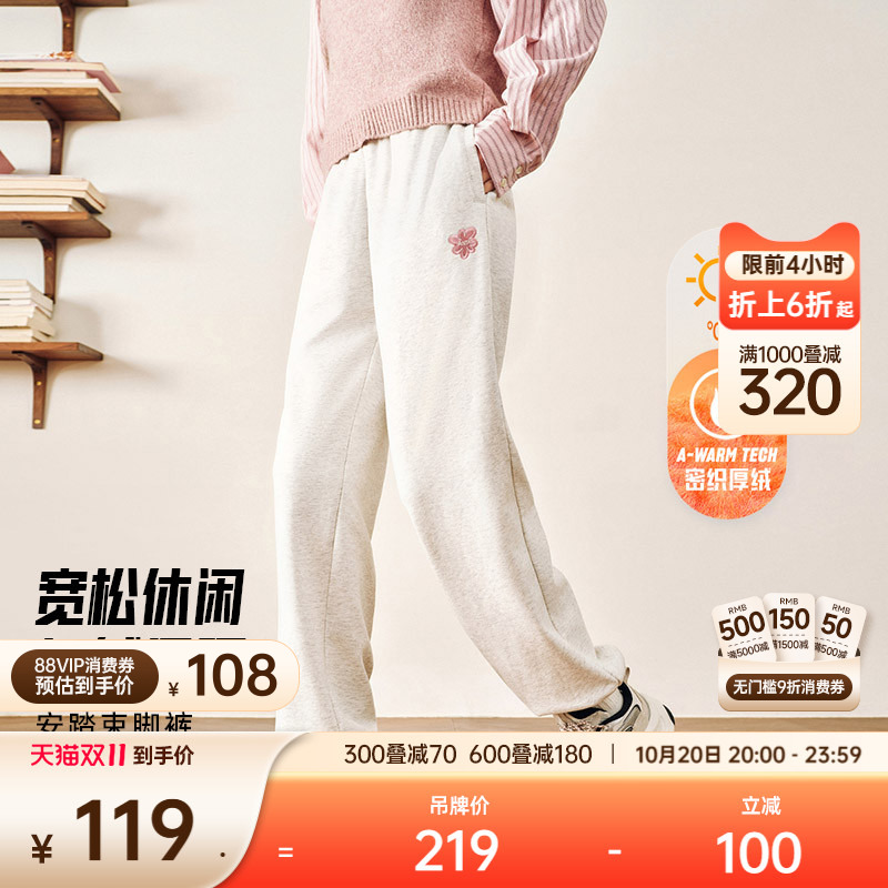 安踏加绒休闲百搭束口卫裤