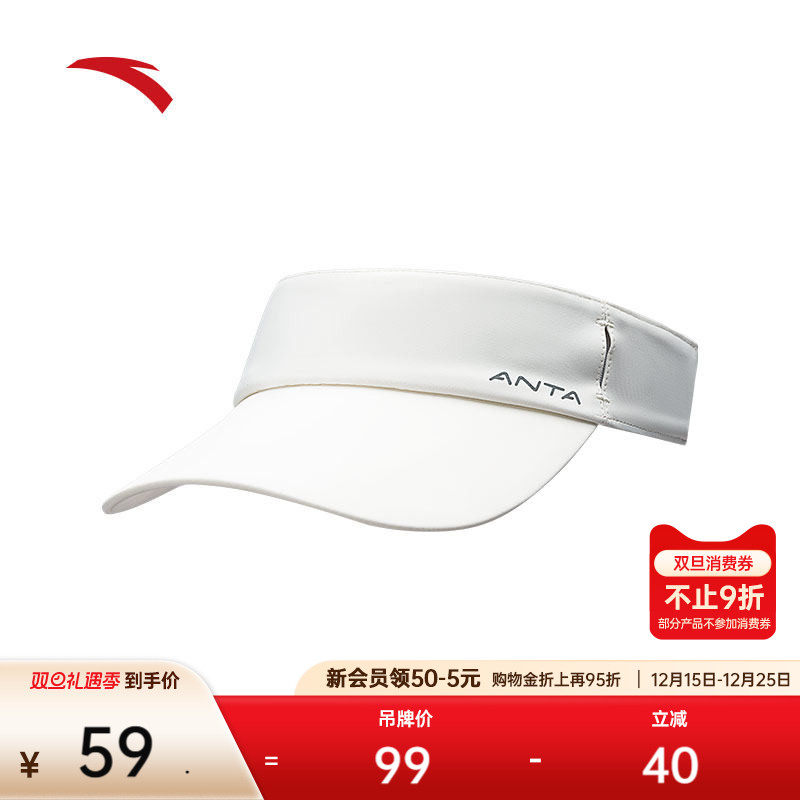 安踏运动帽跑步健身羽毛球网球帽凉感吸汗透气轻便防晒帽空顶帽
