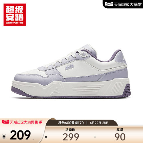 超级安踏女子C37软底休闲板鞋