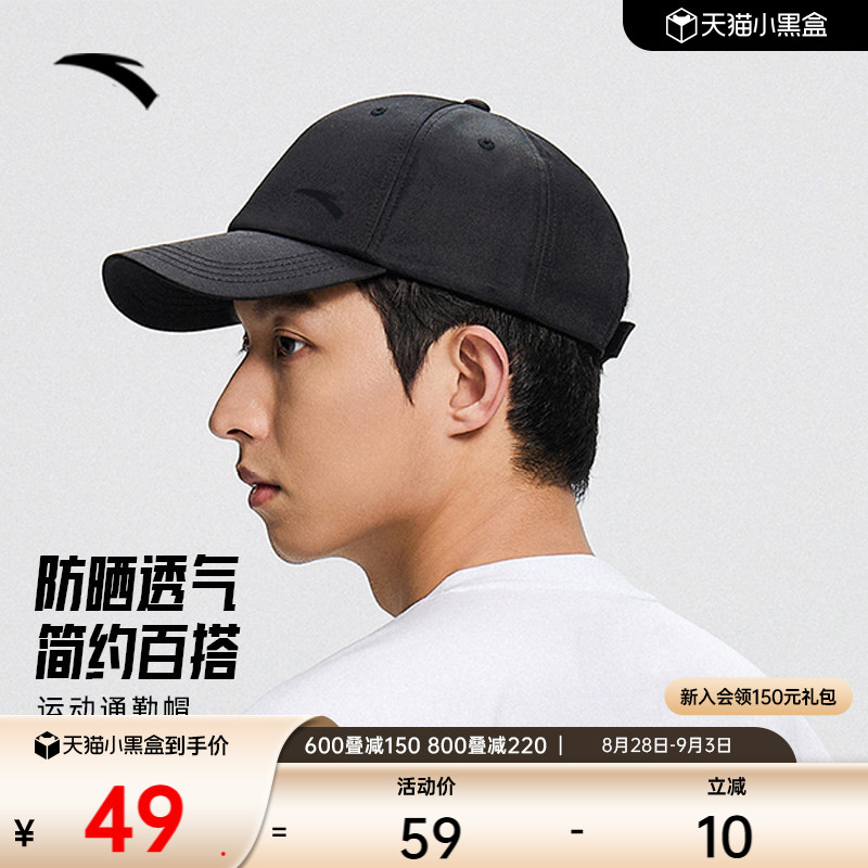 安踏休闲运动帽棒球帽图片