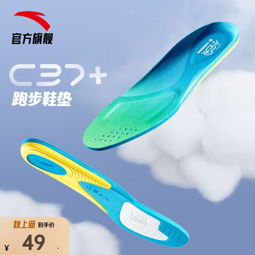 安踏小云朵丨运动鞋男垫专业舒适