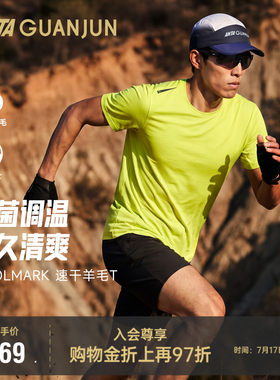 安踏冠军灵羊W30速干羊毛T