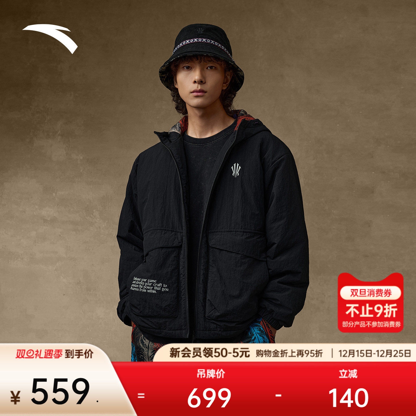 安踏凯里·欧文系列丨美式防泼水棉服外套男士运动上衣1725418