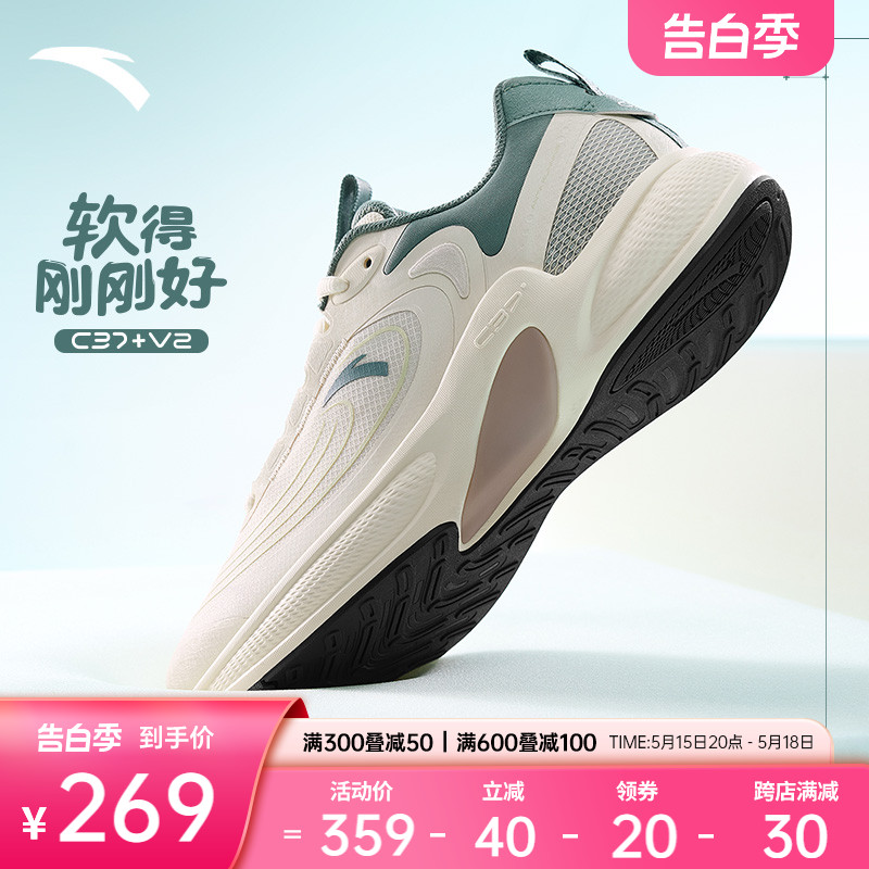 安踏C37+ V2丨软底跑鞋男女夏季新款透气减震情侣款跑步运动鞋子