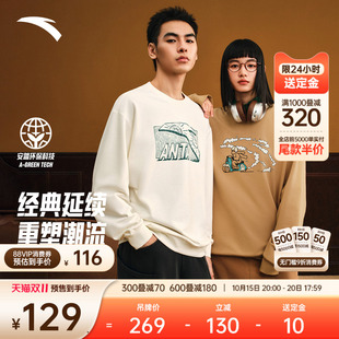 新款 卫衣男女2025秋季 趣味印花宽松廓形运动上衣 套头衫 安踏情侣款