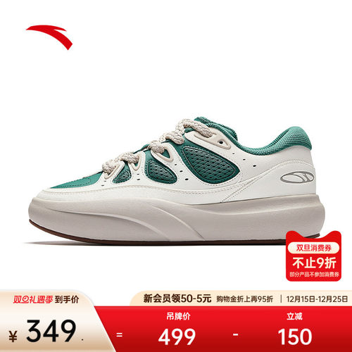 安踏龟背竹男板鞋厚底增高面包鞋潮流运动鞋112548074