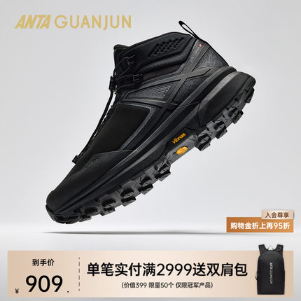 安踏冠军开山3 |Mid户外冬长绒徒步鞋男女大棉鞋运动鞋112546677A