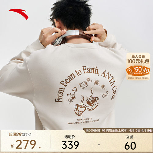 安踏出行卫衣套头针织衫上衣