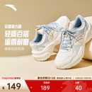 百搭女鞋 安踏革网拼接复古跑步鞋 轻便休闲鞋 潮流软底运动鞋 女冬季