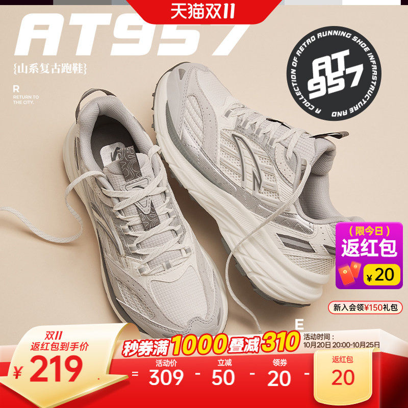 安踏AT957丨复古跑步鞋女鞋夏软底潮流百搭老爹鞋休闲运动鞋子