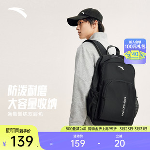 安踏运动双肩包通勤旅行背包中学生男书包黑色大容量电脑包正品
