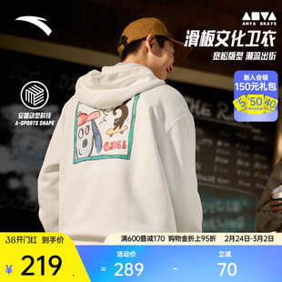 安踏情侣连帽卫衣男女同款春季潮流印花松弛感宽松上衣172538702