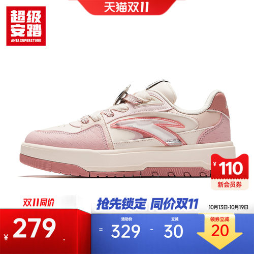 超级安踏xHI!MONITA联名板鞋