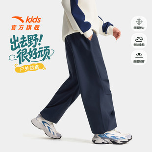 安踏儿童装男童裤子运动长裤春秋款2026秋季新款秋装青少年工装裤