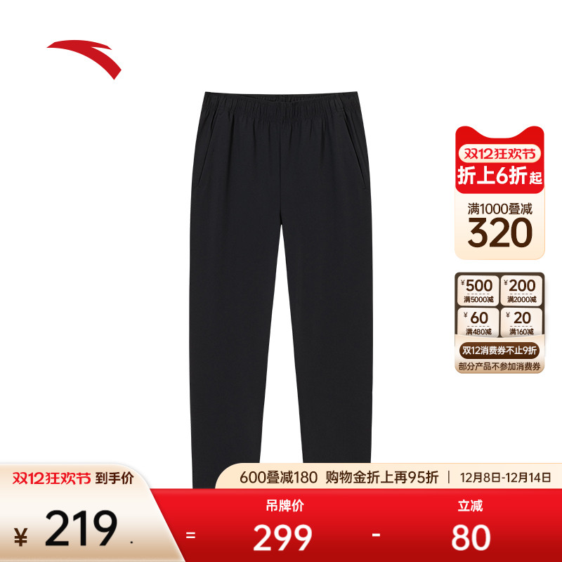 安踏男直筒针织运动长裤