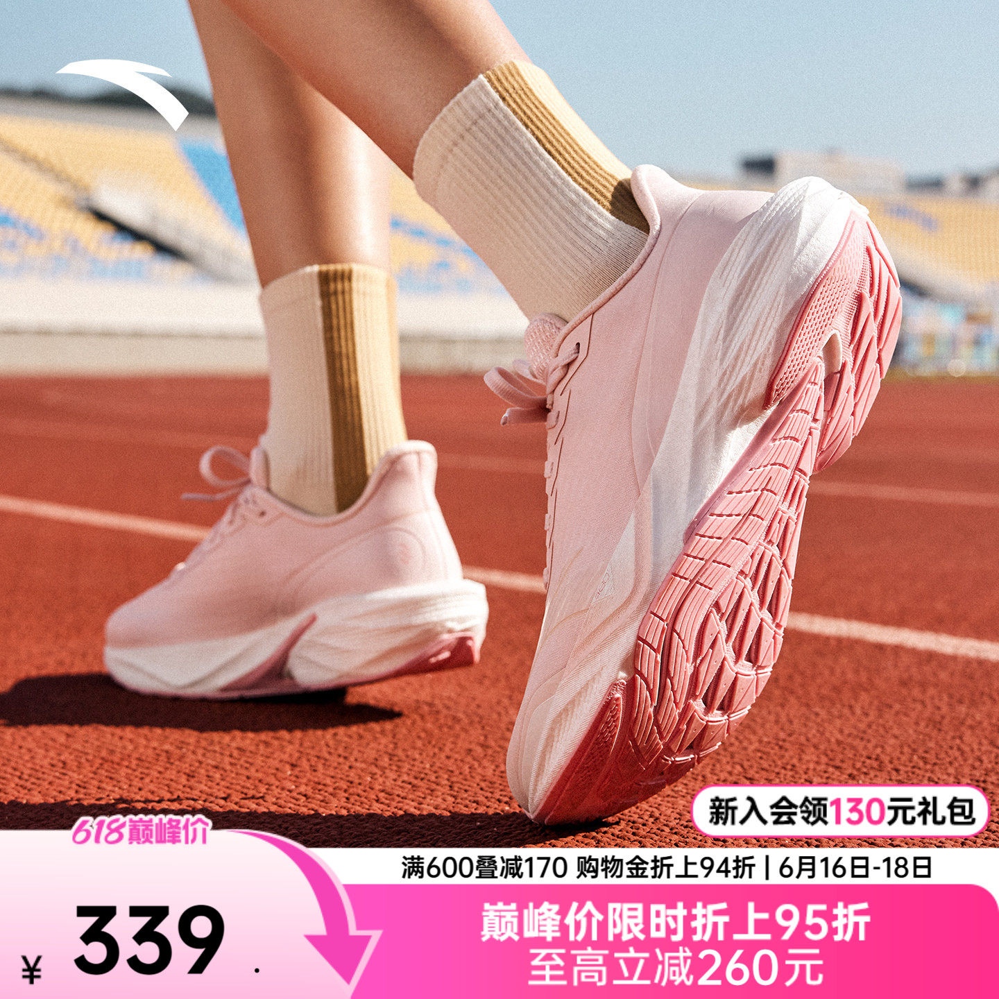 【谷爱凌同款】安踏马赫6代丨缓震专业跑鞋女夏季透气训练运动鞋