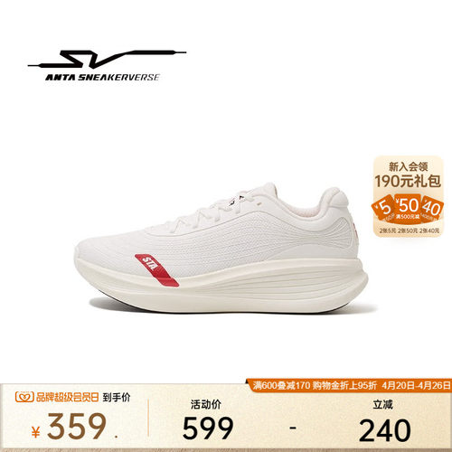 安踏SVEASYRUN缓震跑步鞋男女