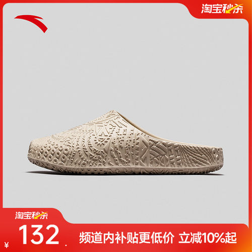 安踏HELASLIDE运动鞋