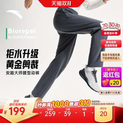安踏男大师腰商务通勤运动长裤