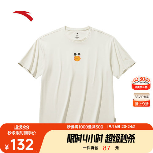 安踏×LINEFRIENDS联名休闲T
