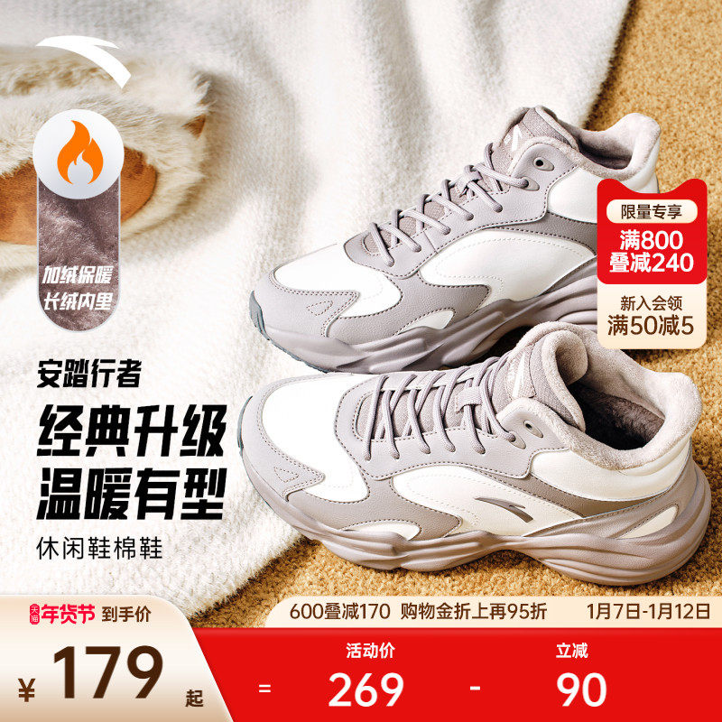 �����ް桿��ǰ�/ɳ���-1 35.5 ��̤����ح���ޱ�ů�߰���Ь 169Ԫ