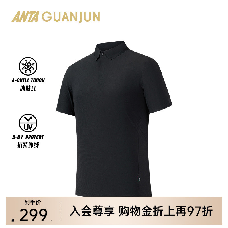 安踏冠军男短袖POLO衫
