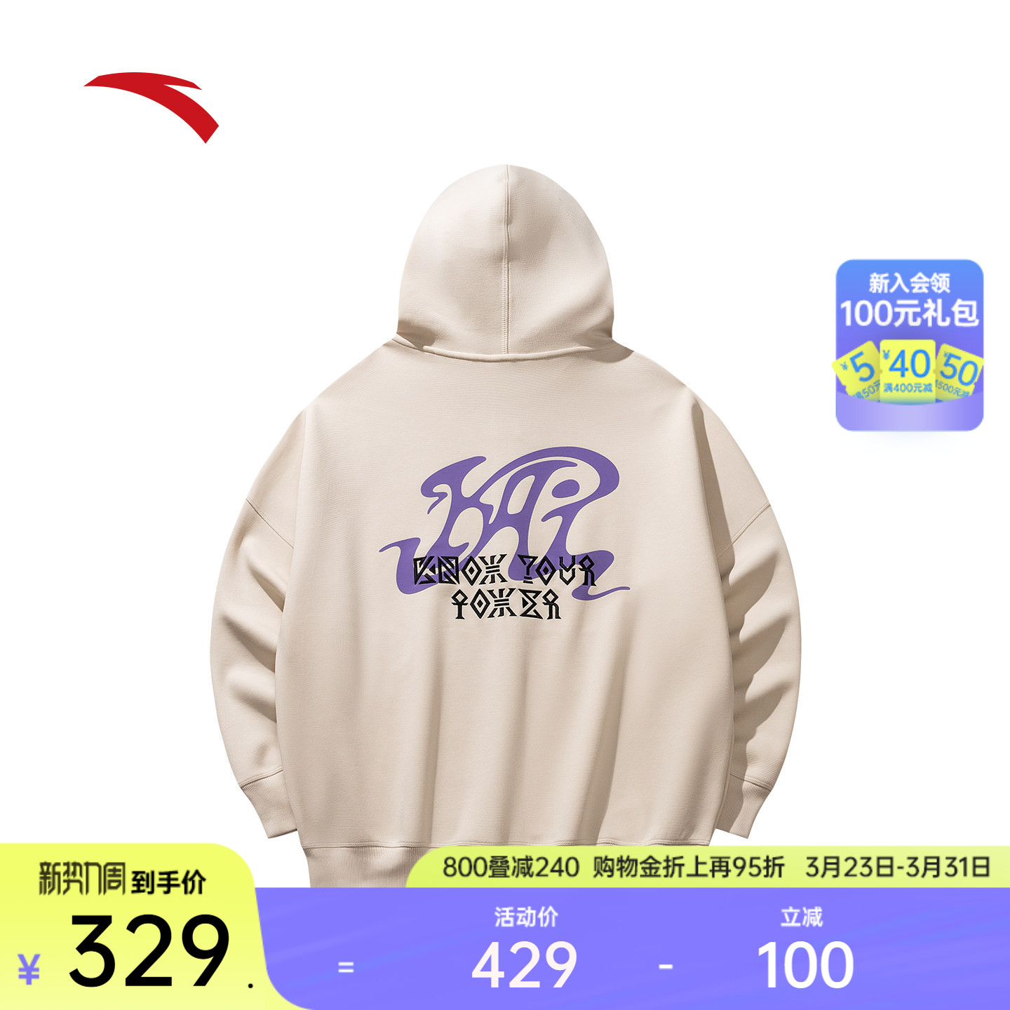 安踏凯里·欧文系列丨美式运动外套男款长袖拉链卫衣女1725317