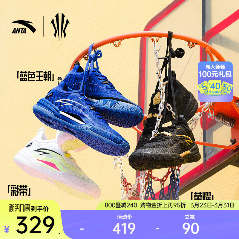 【凯里·欧文系列】KAI 1 TEAM安踏欧文团队款防滑水泥克星