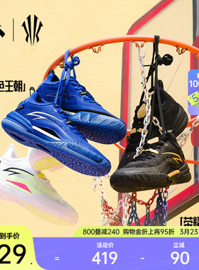 【凯里·欧文系列】KAI 1 TEAM安踏欧文团队款防滑水泥克星篮球鞋