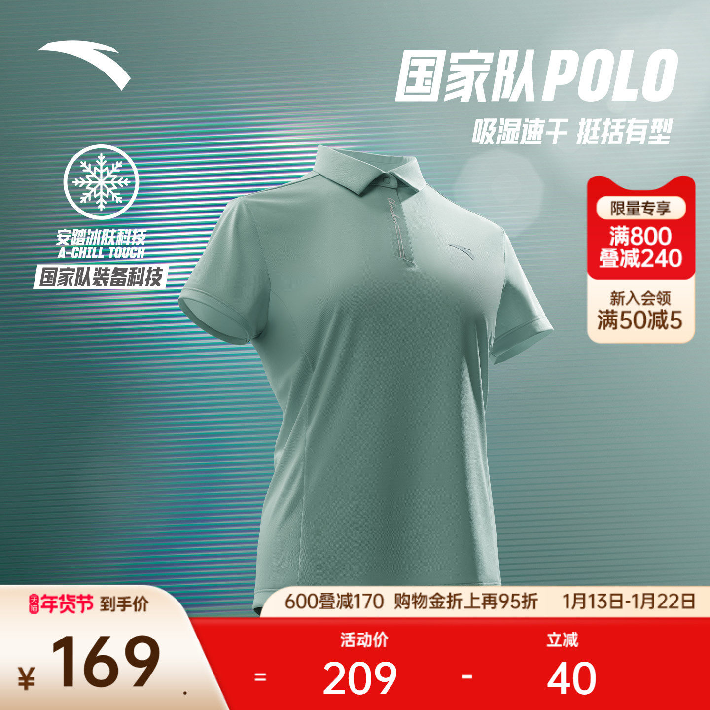 安踏冰丝polo丨翻领短袖女装夏新款跑步训练polo衫上衣162537104,运动服/休闲服装,运动POLO衫,淘宝优惠券,粉丝福利购,淘宝优惠卷