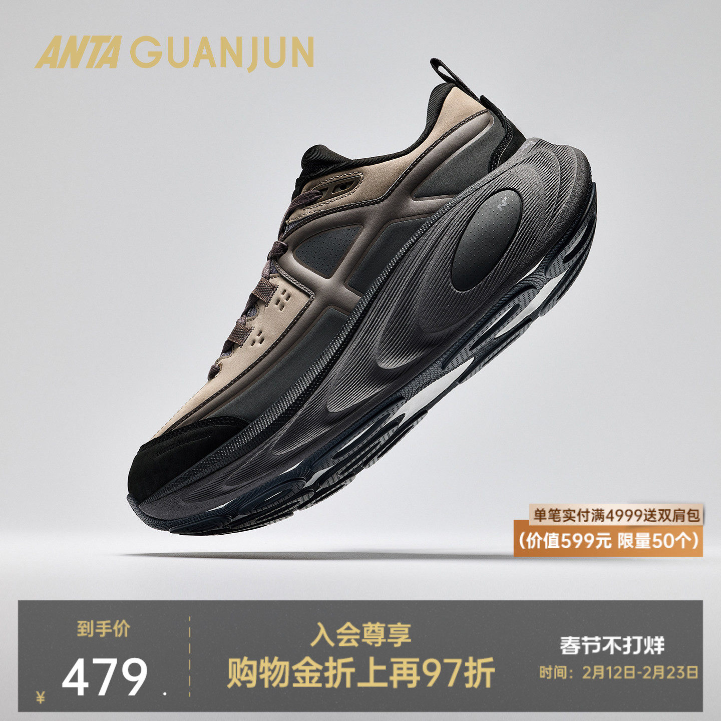 安踏冠军乘风2丨LTH冬户外跑鞋男女新款二棉厚底运动鞋112545553A